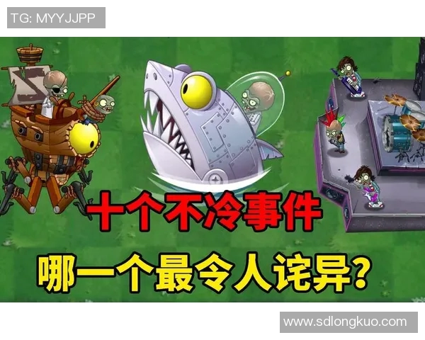 季后赛背后的秘密揭秘:你绝对不知道的十大冷知识与趣事